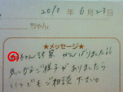 c0052756_052929.jpg