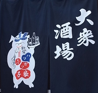 b0051666_1653283.jpg