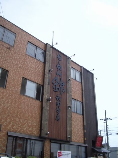 c0144683_16595330.jpg