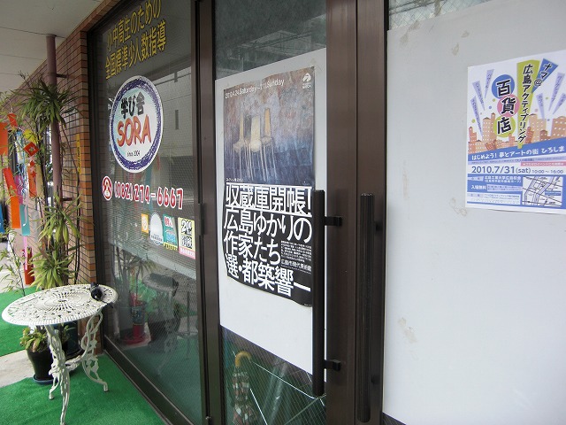 a0060806_16542440.jpg