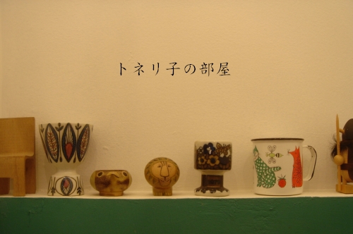 c0098813_196359.jpg