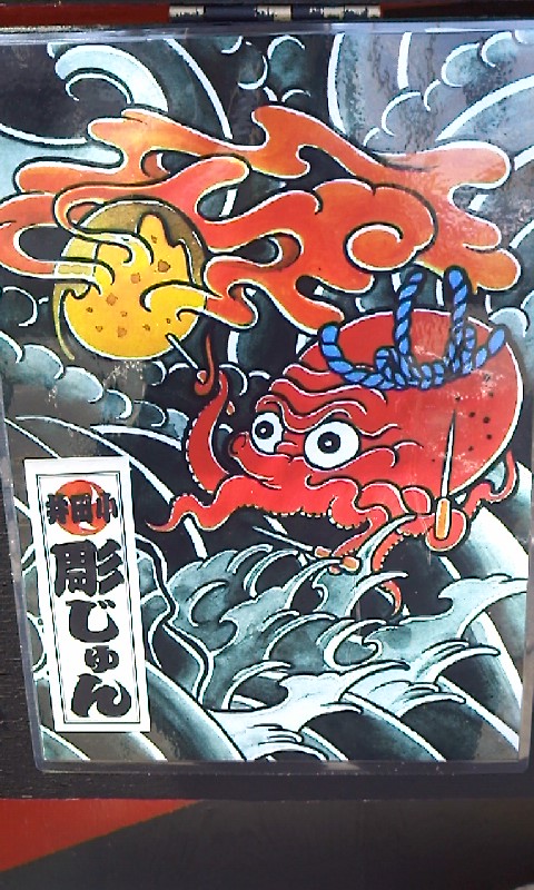 f0226819_0401998.jpg