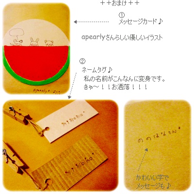 e0136420_17485912.jpg