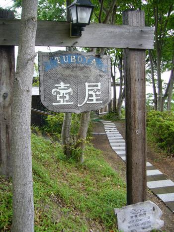 c0013922_16232565.jpg