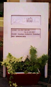e0189225_12234329.jpg