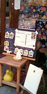 e0189225_12274476.jpg