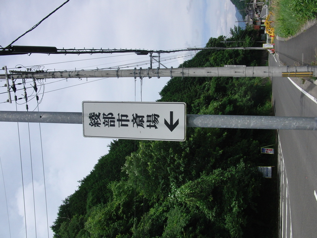 f0111128_0432371.jpg