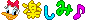 e0121548_21532740.gif