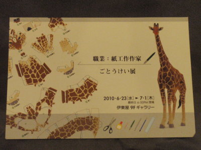 a0155452_1463151.jpg