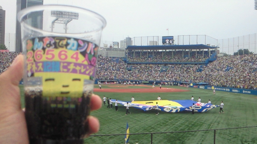 b0164568_7433645.jpg