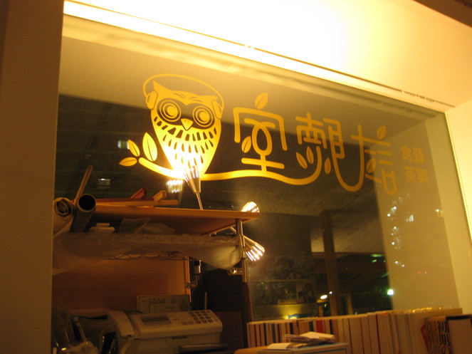 d0160692_231265.jpg