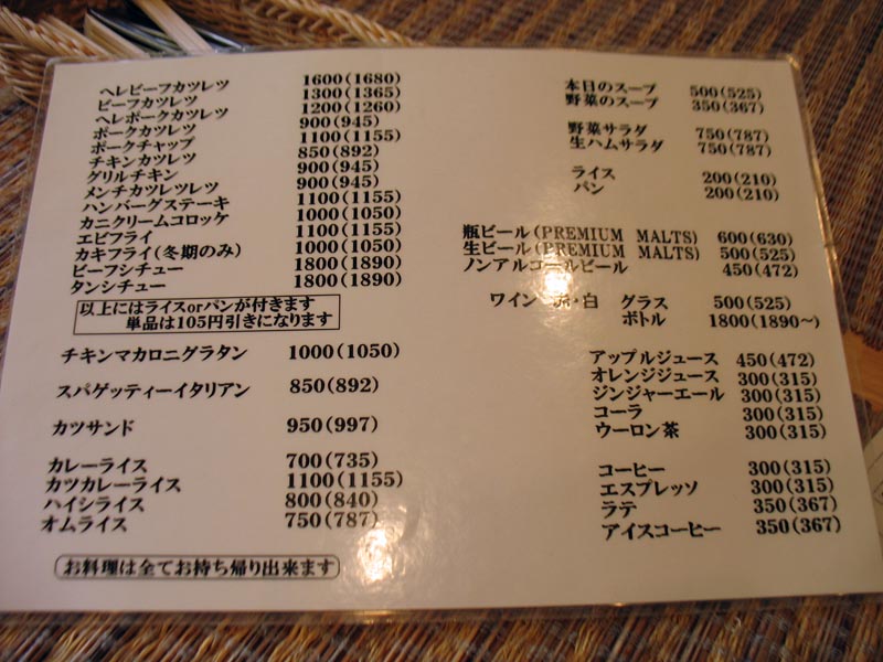 c0208328_0311232.jpg