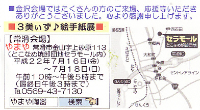 f0202151_19563576.jpg