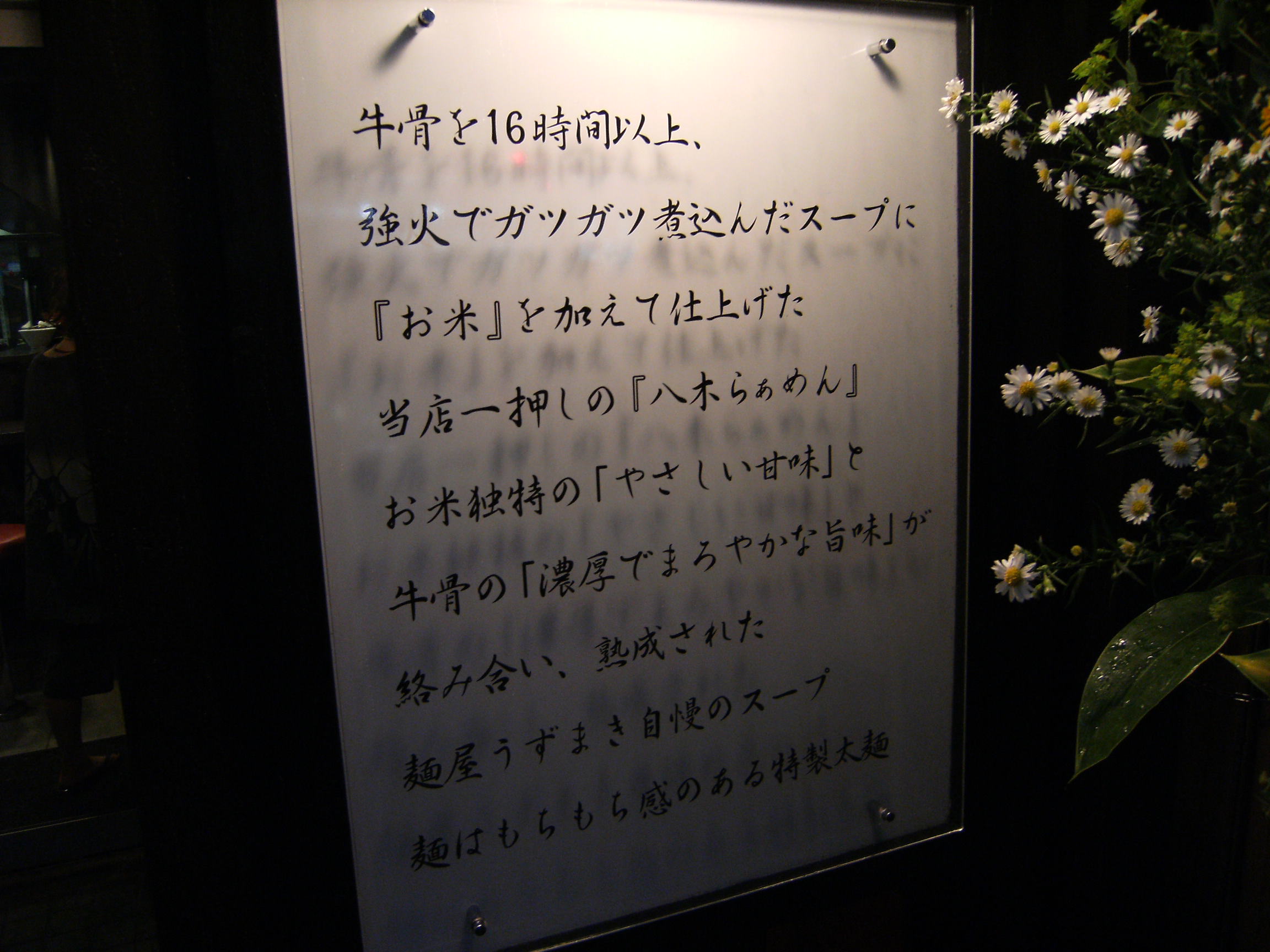 f0178991_0343472.jpg