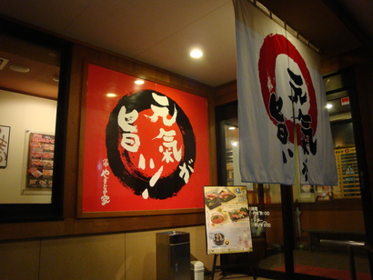 c0039898_23262050.jpg