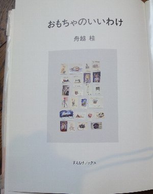e0122199_23481868.jpg