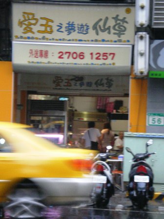 e0117613_15111694.jpg