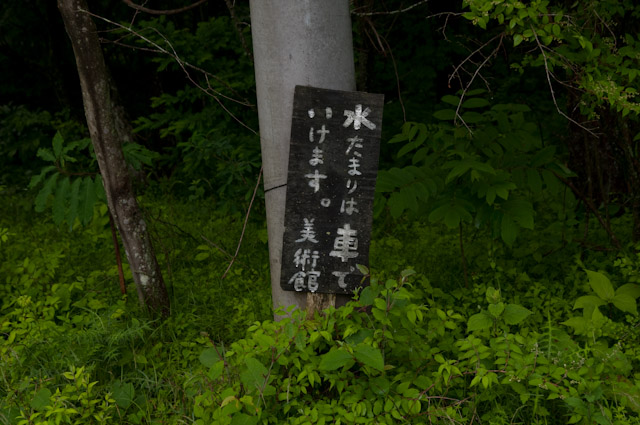 f0192814_934324.jpg