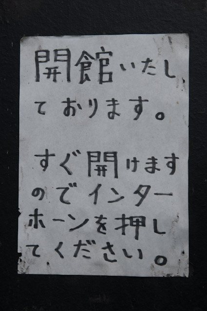 f0192814_944358.jpg