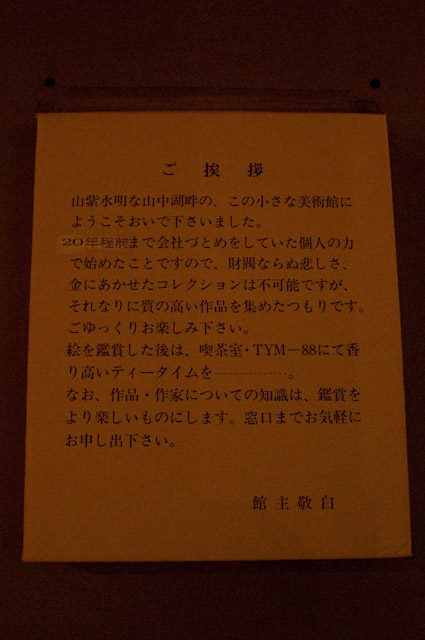 f0192814_951177.jpg