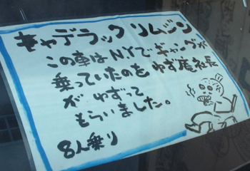 e0138031_762749.jpg