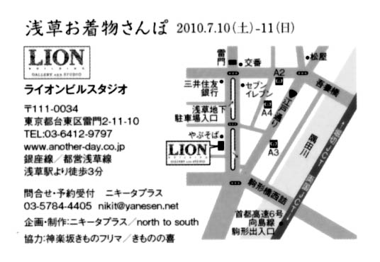 e0134232_11593013.jpg
