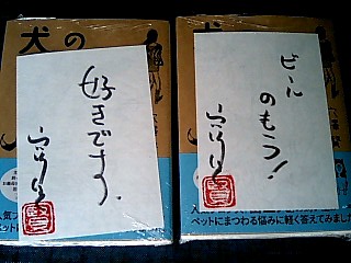 c0117239_127663.jpg