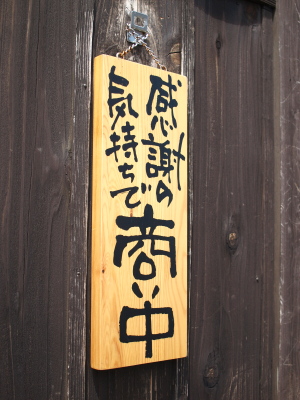 b0180764_037594.jpg