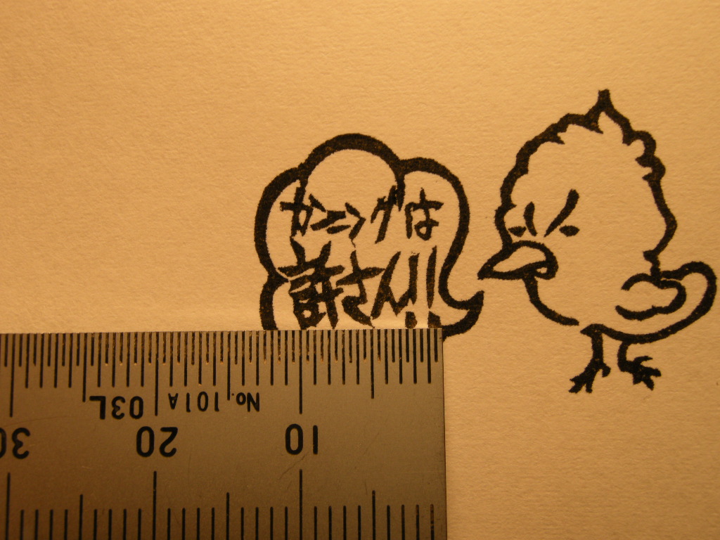 c0214078_2354724.jpg