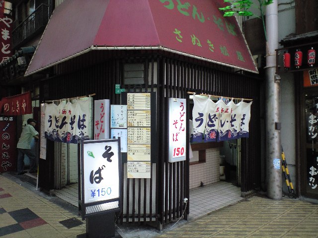 f0051283_9401737.jpg