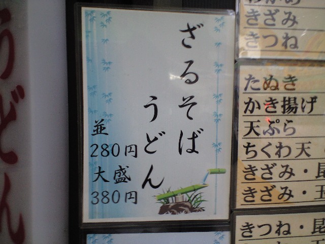 f0051283_9404588.jpg