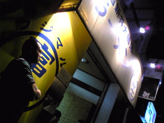 d0156996_23221382.jpg