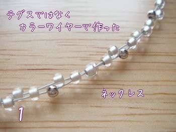 b0081503_1632759.jpg