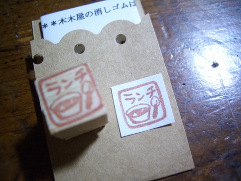 c0154210_23593220.jpg