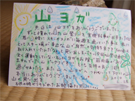 f0086825_238434.jpg