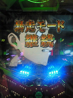 f0065228_13593515.jpg