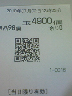 f0065228_1432849.jpg