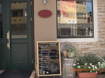 c0140230_231246.jpg