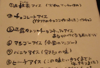 e0138031_829619.jpg