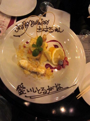 c0156438_82220.jpg