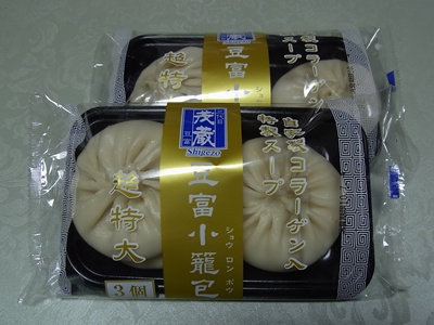 小籠包
