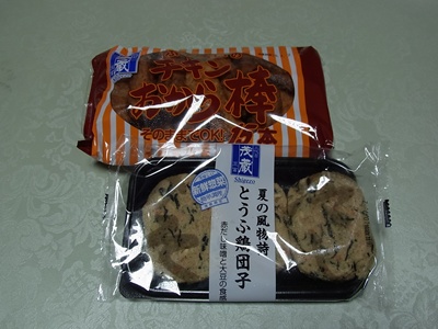チキンおから棒&とうふ鶏団子