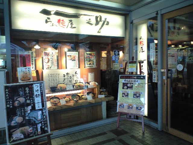 f0051283_19523372.jpg