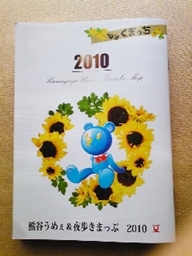 e0098908_22544813.jpg