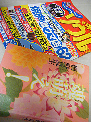 c0069036_1628316.jpg