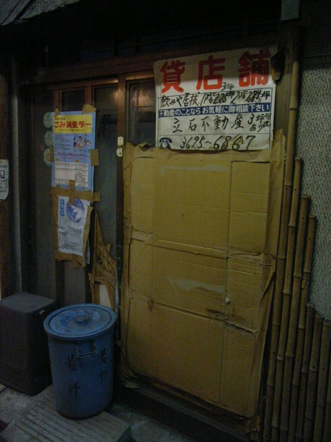 a0087341_2230675.jpg