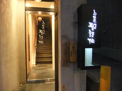 e0173645_1523677.jpg