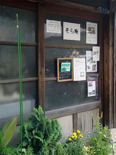 e0185645_822770.jpg