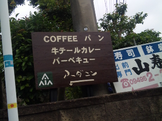 c0179348_23285582.jpg