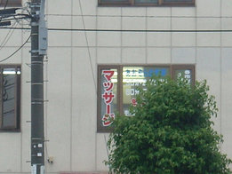 a0088456_18131356.jpg
